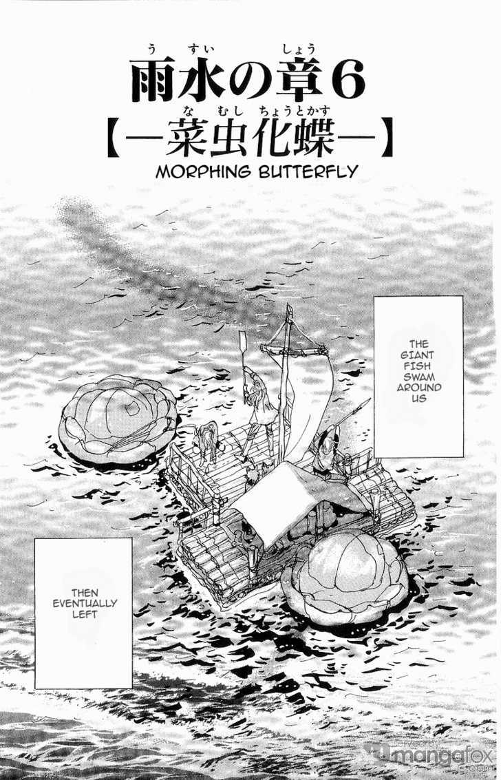 Read 7 Seeds Manga Online