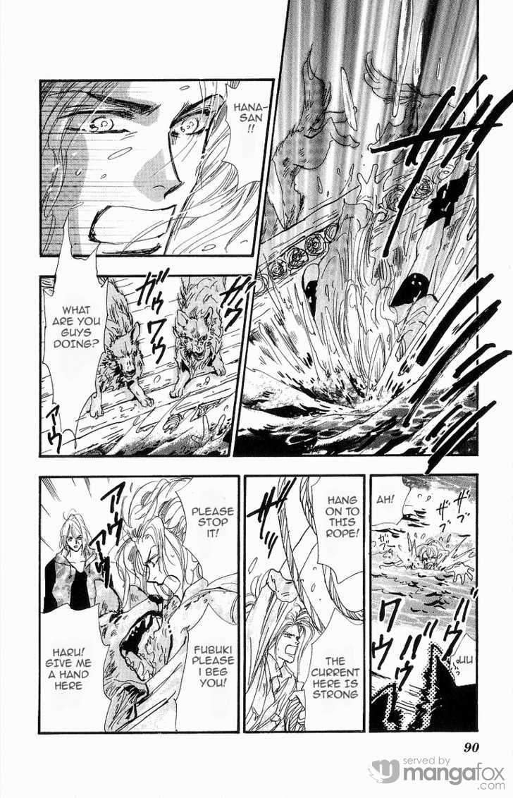 Read 7 Seeds Manga Online