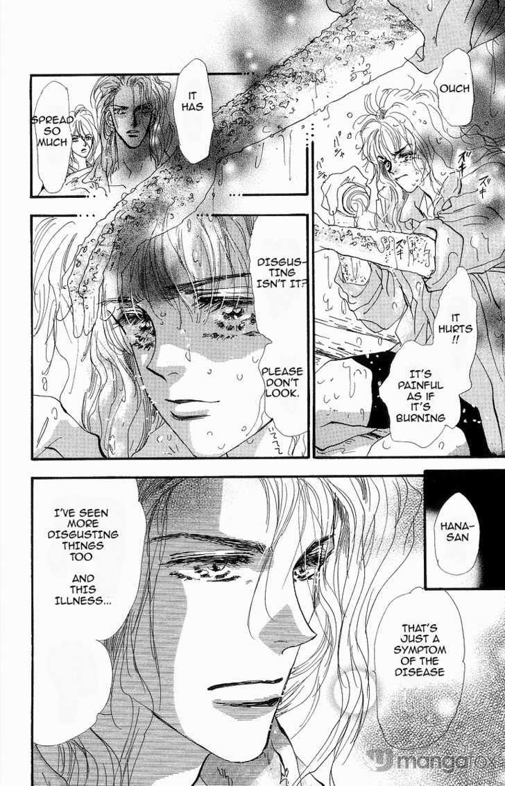 Read 7 Seeds Manga Online
