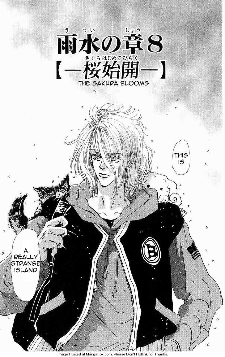 Read 7 Seeds Manga Online