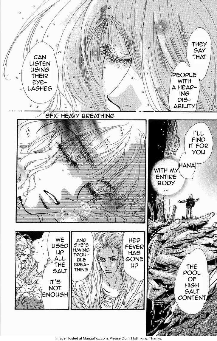 Read 7 Seeds Manga Online