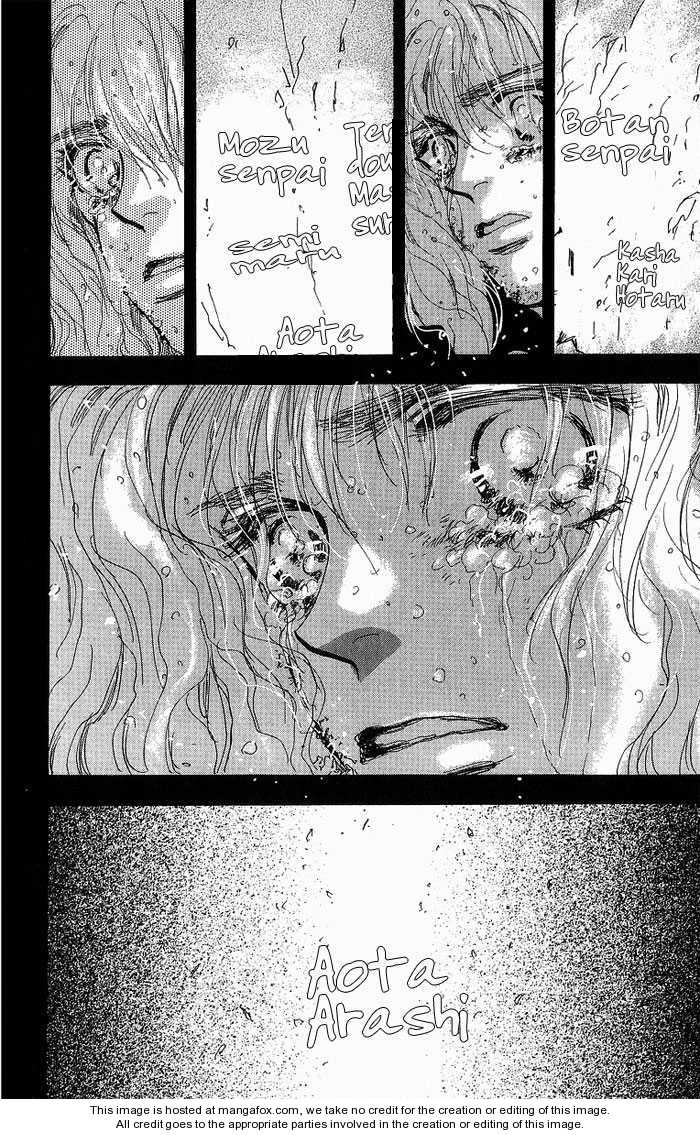 Read 7 Seeds Manga Online