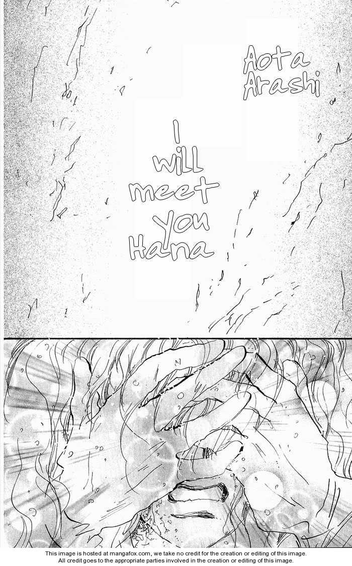 Read 7 Seeds Manga Online