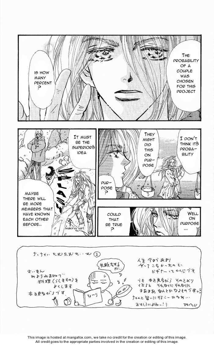 Read 7 Seeds Manga Online
