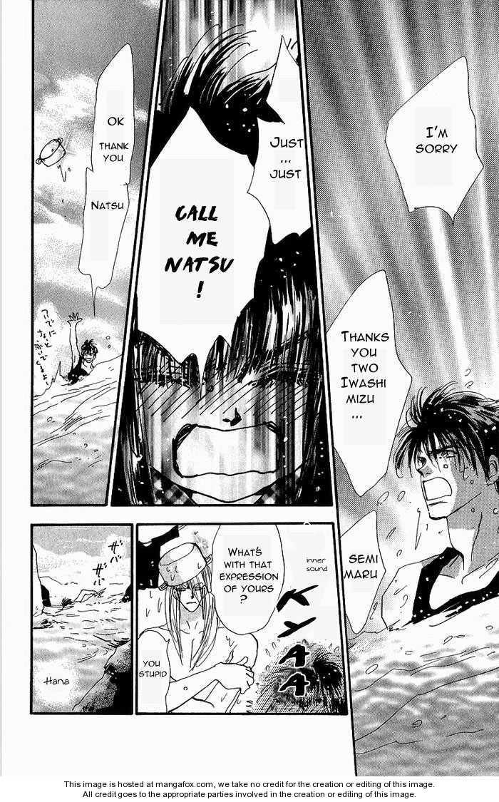 Read 7 Seeds Manga Online