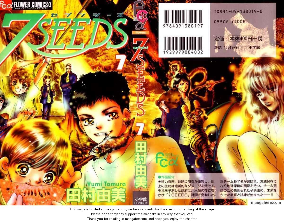 Read 7 Seeds Manga Online