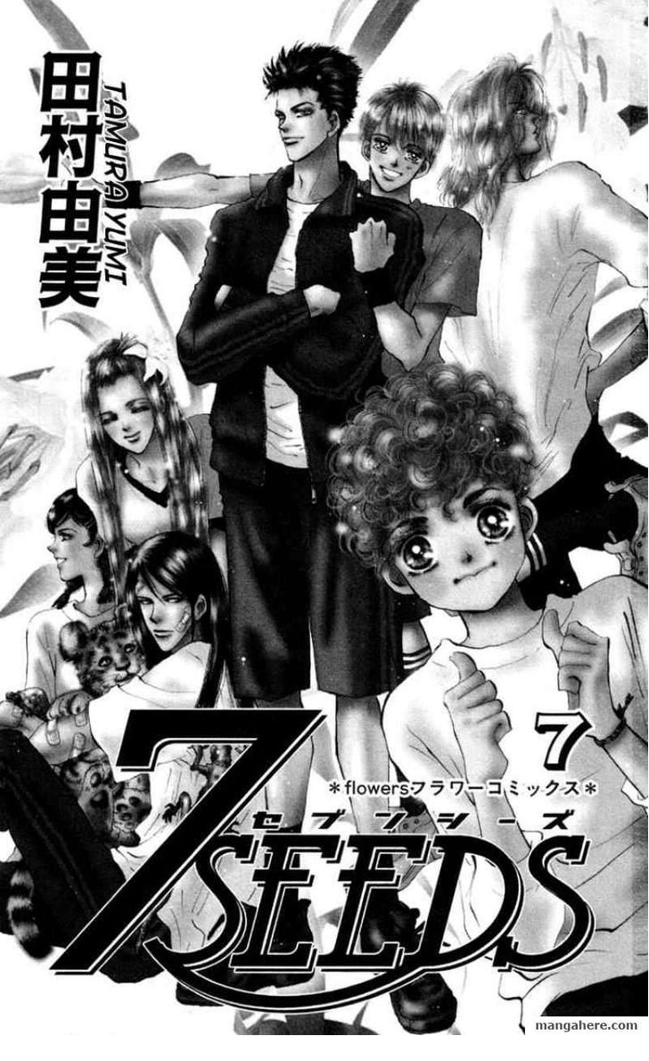 Read 7 Seeds Manga Online