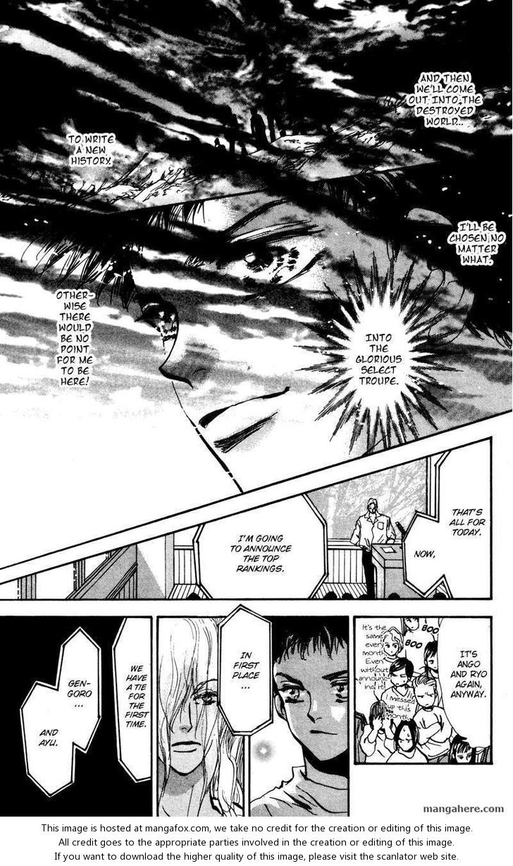 Read 7 Seeds Manga Online