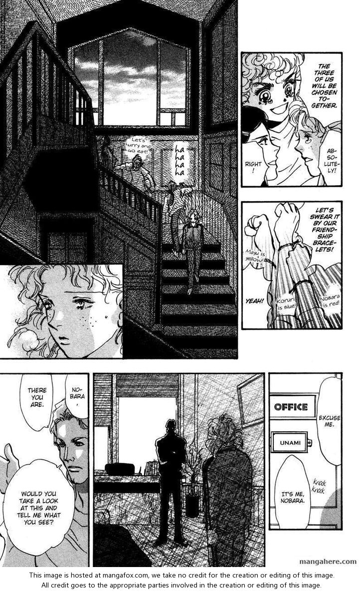 Read 7 Seeds Manga Online