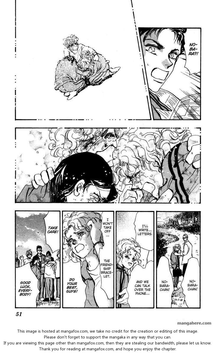 Read 7 Seeds Manga Online