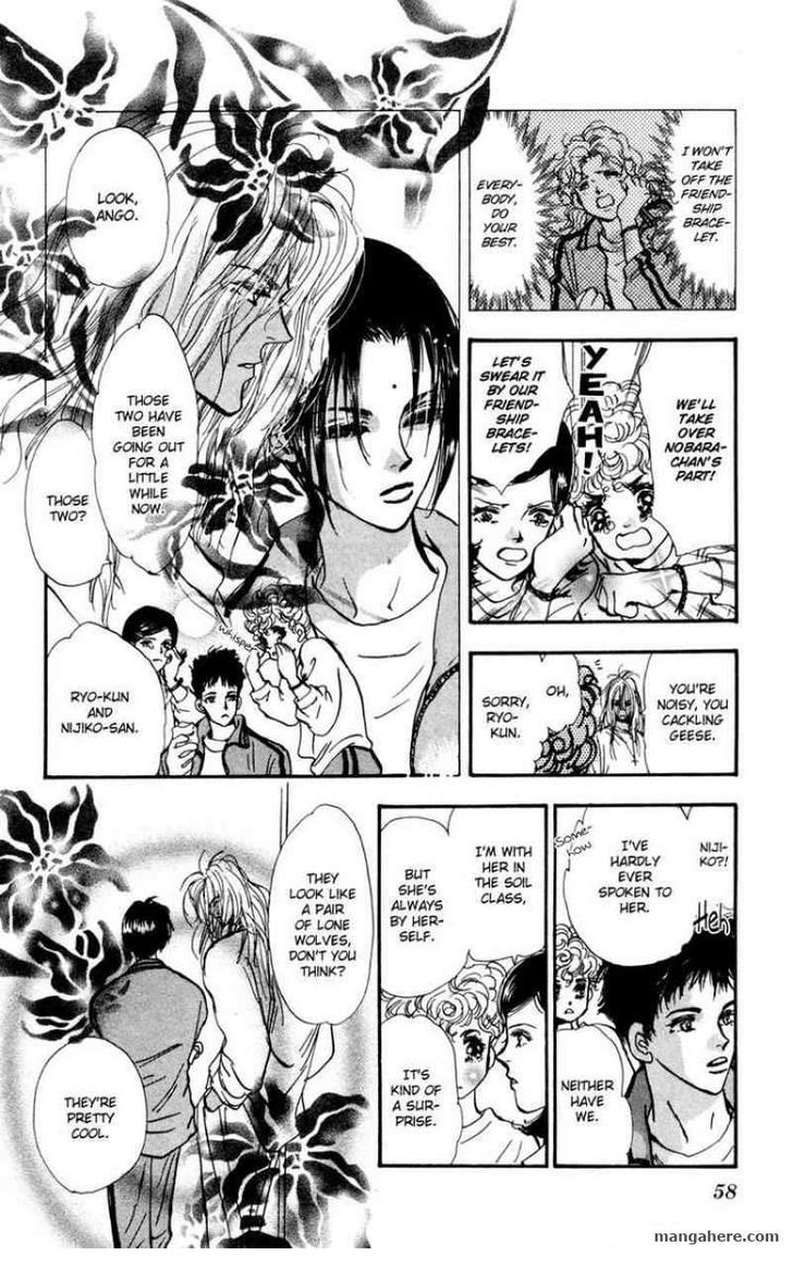 Read 7 Seeds Manga Online