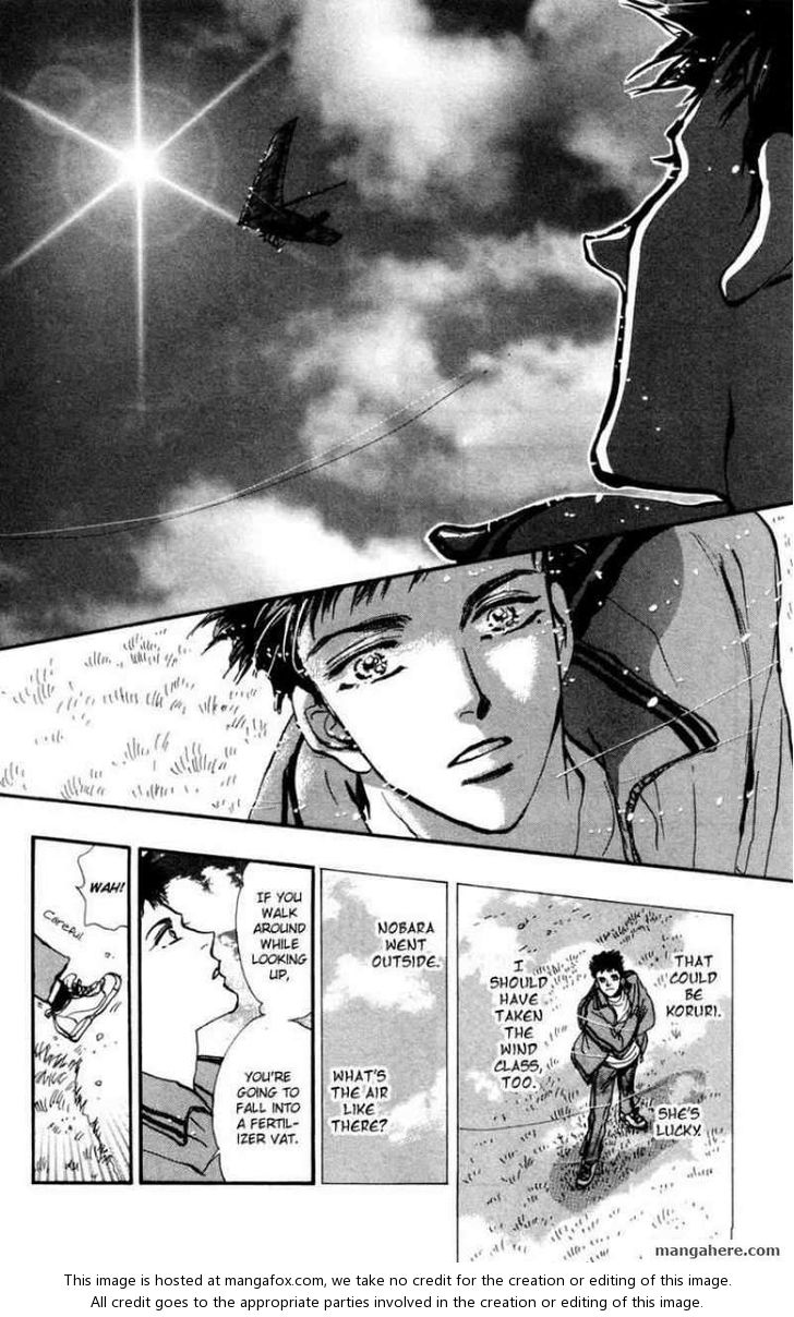 Read 7 Seeds Manga Online