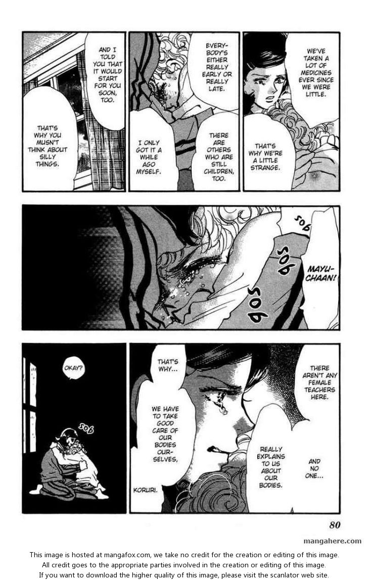 Read 7 Seeds Manga Online