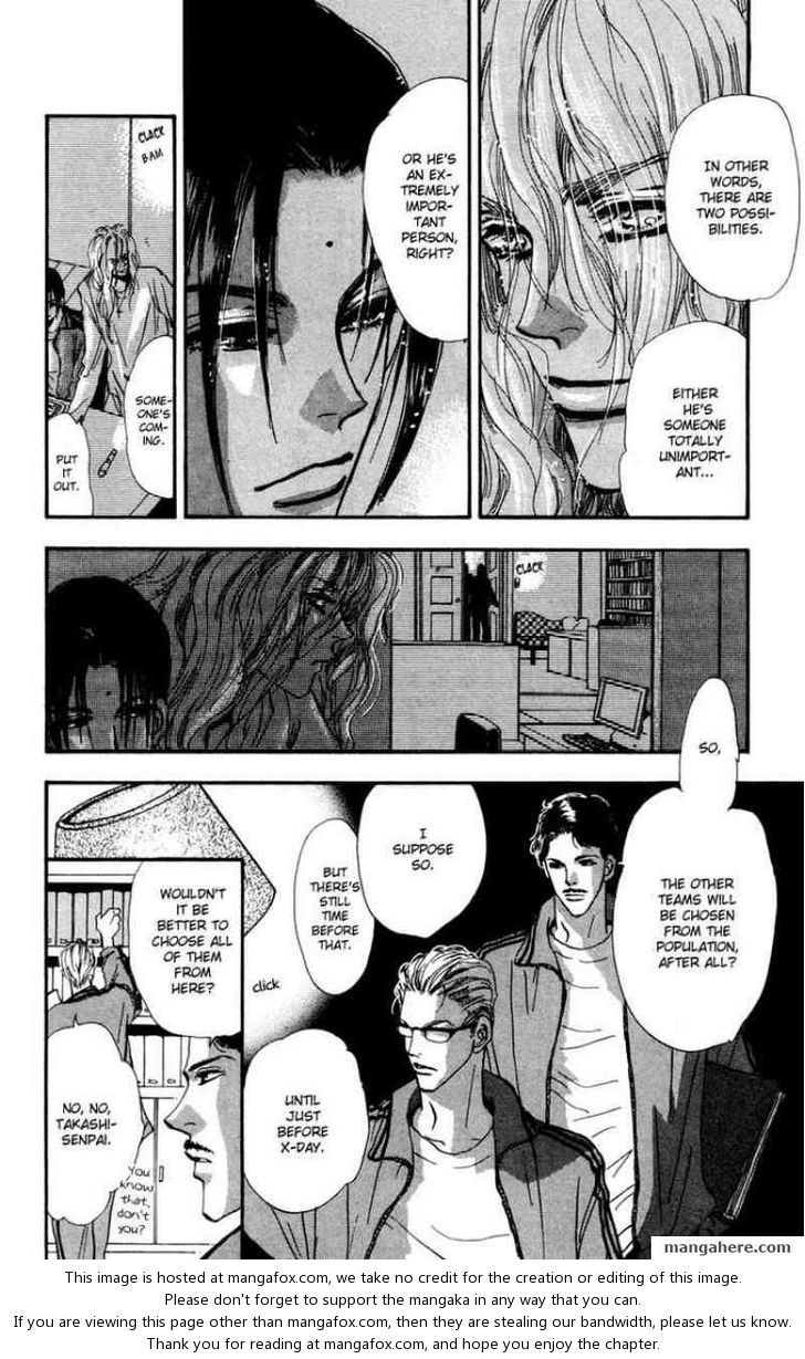 Read 7 Seeds Manga Online