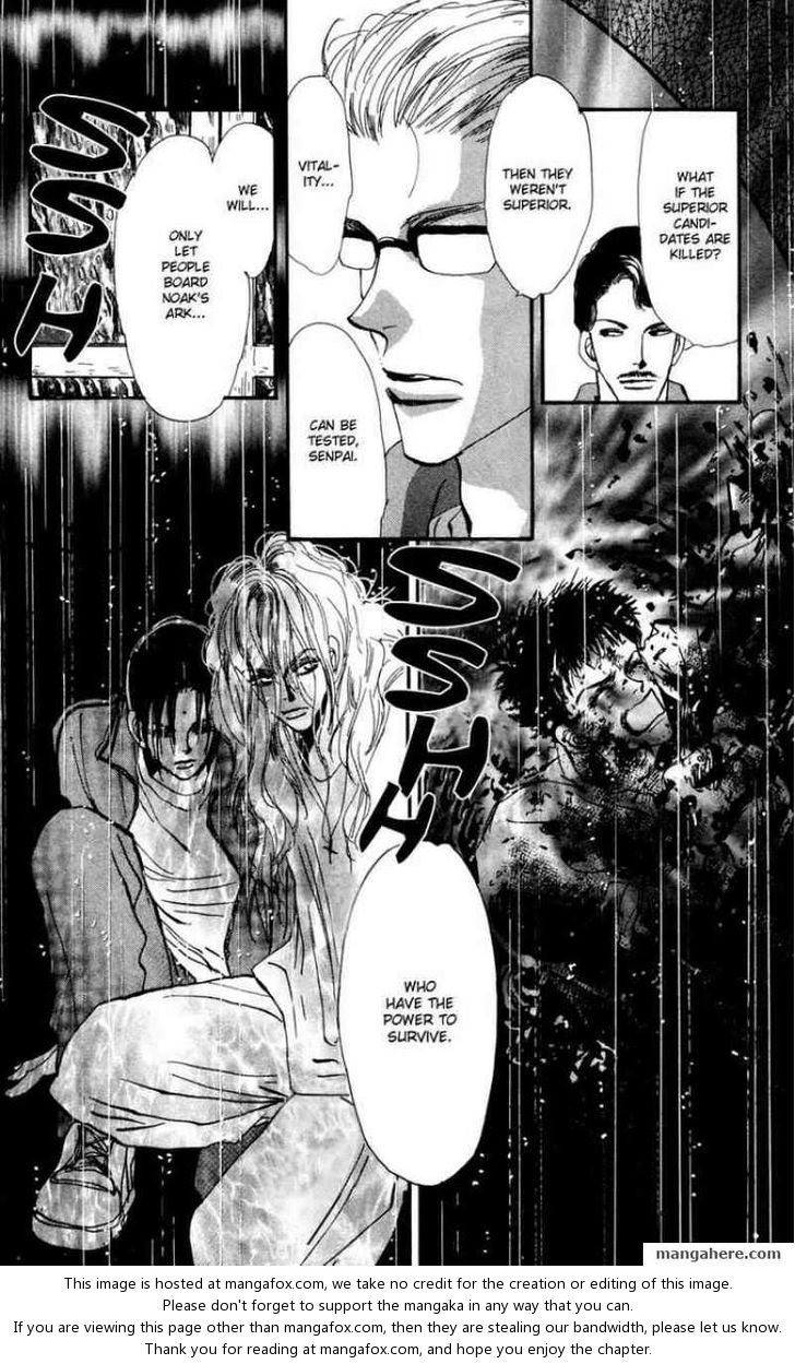 Read 7 Seeds Manga Online