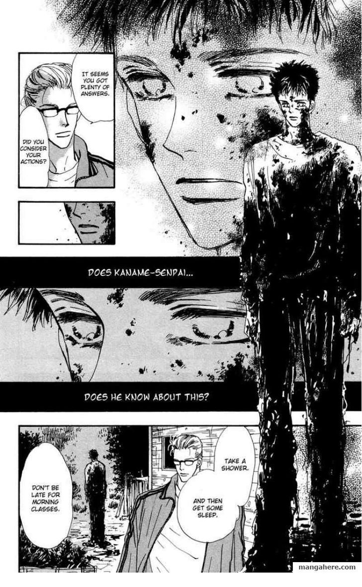 Read 7 Seeds Manga Online