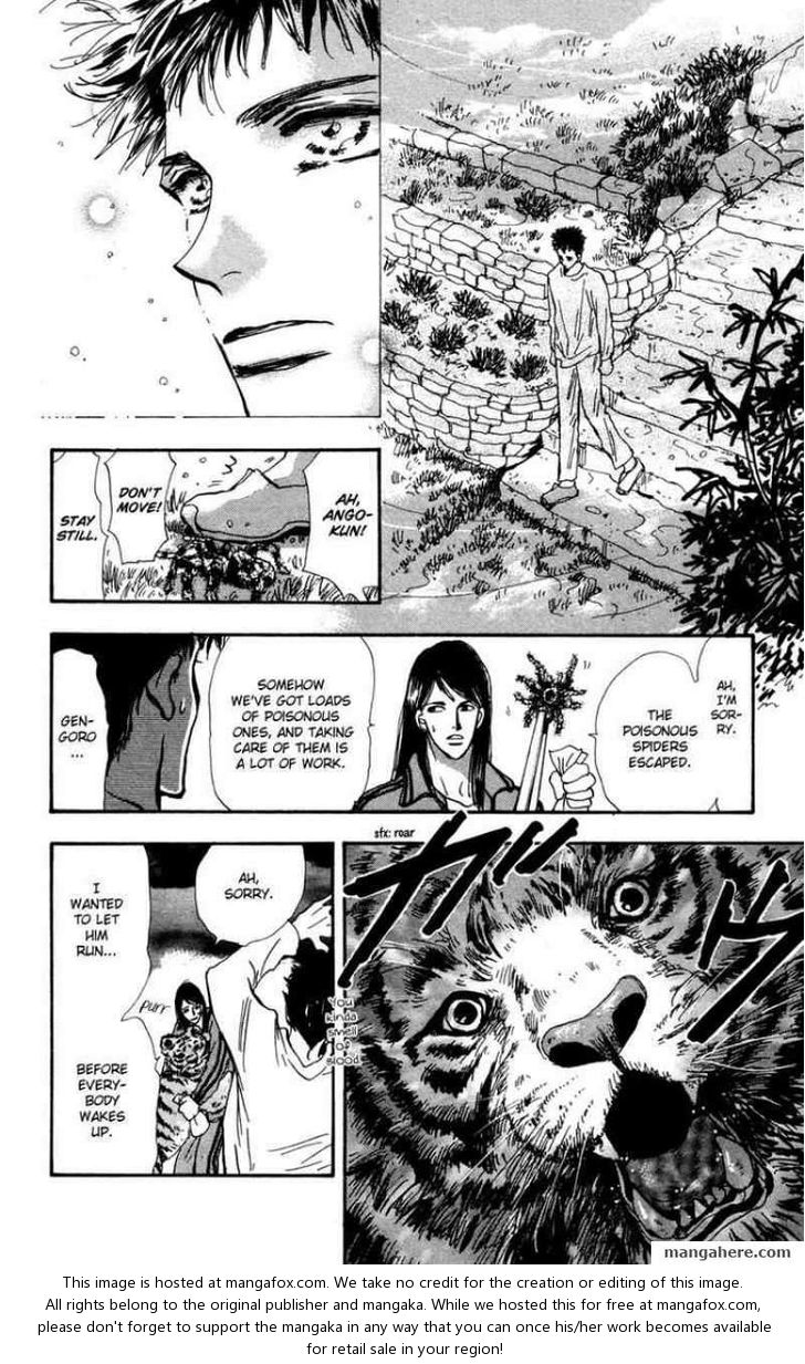Read 7 Seeds Manga Online