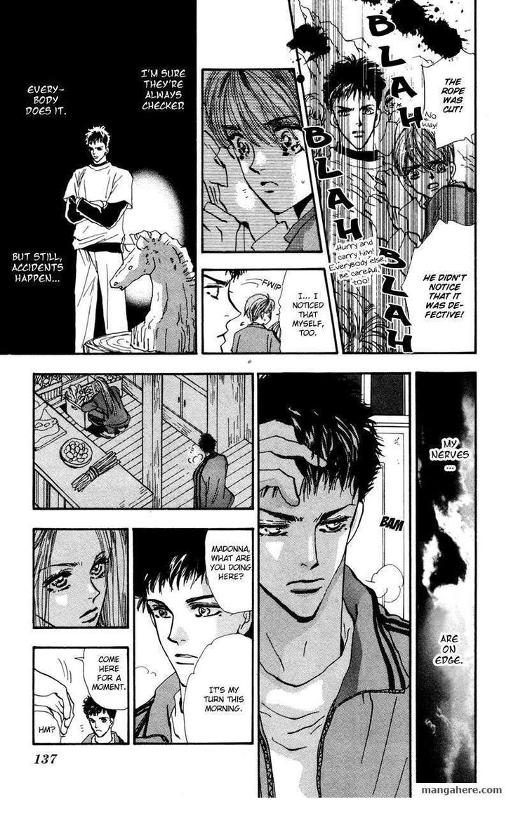Read 7 Seeds Manga Online