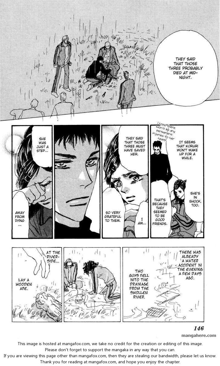 Read 7 Seeds Manga Online