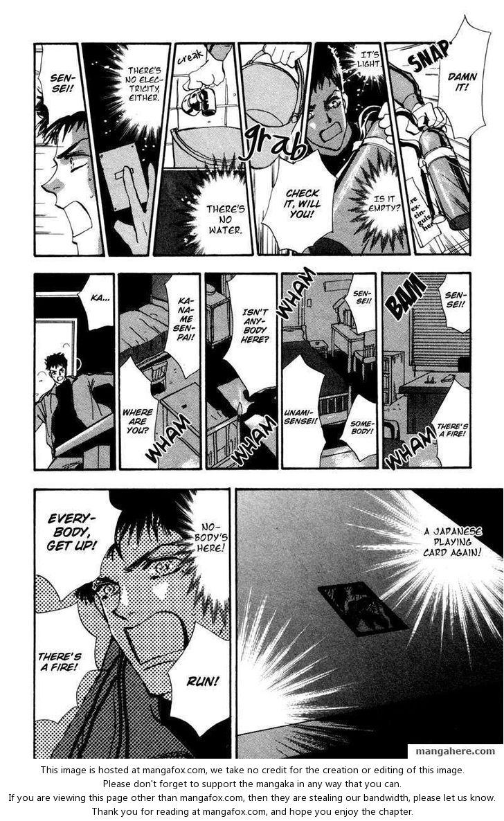 Read 7 Seeds Manga Online