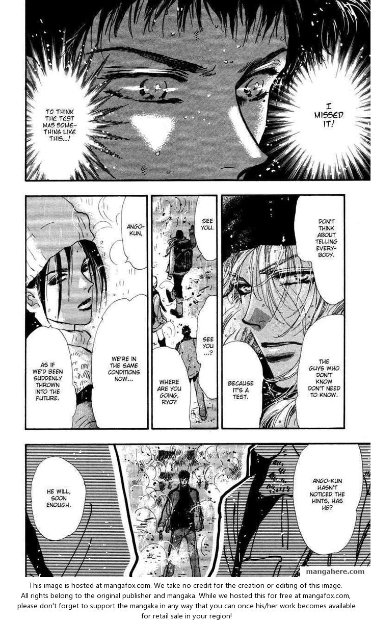 Read 7 Seeds Manga Online
