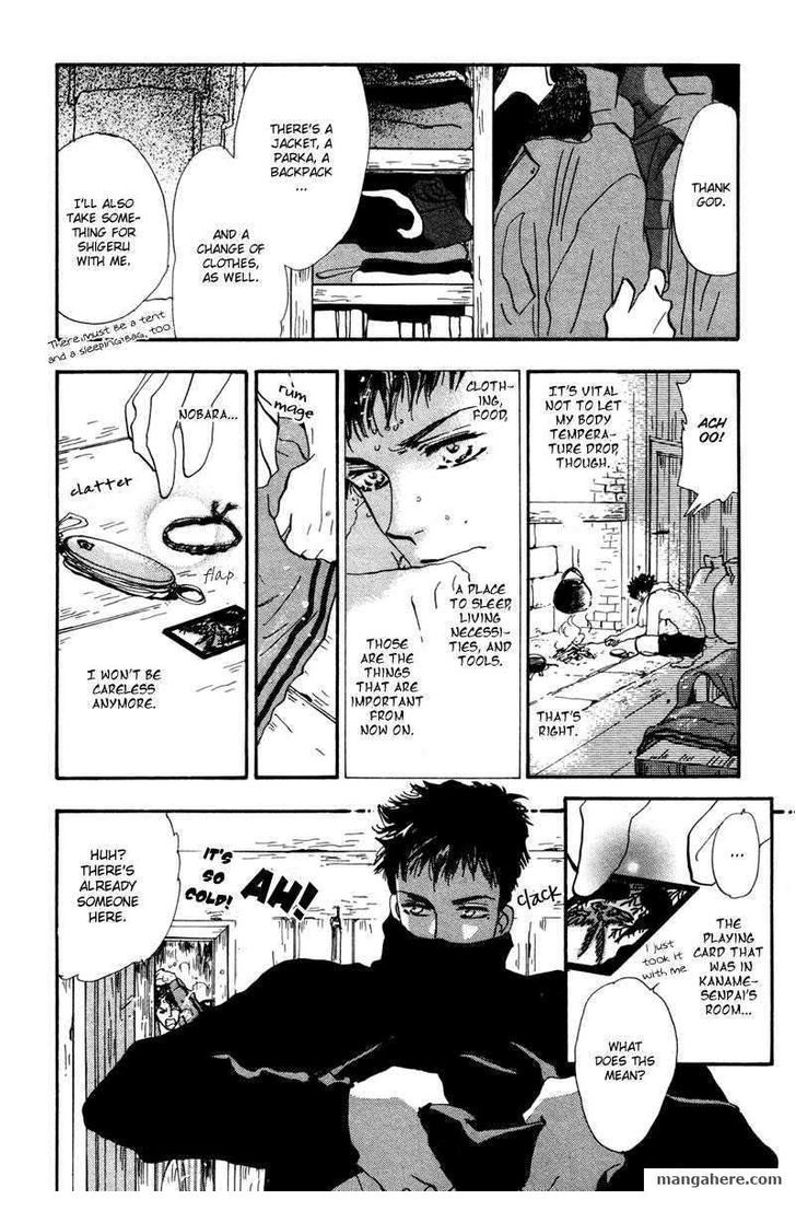 Read 7 Seeds Manga Online