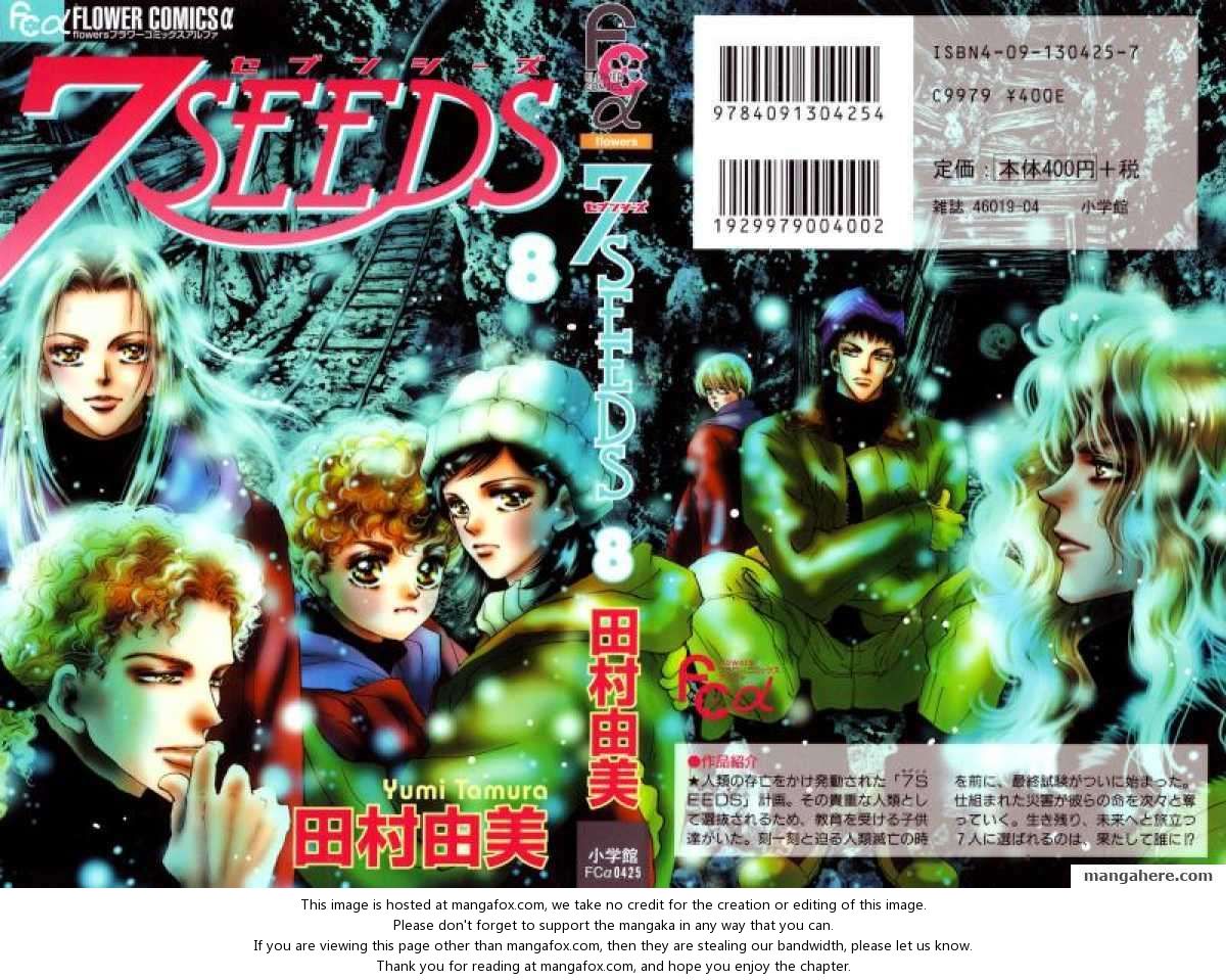 Read 7 Seeds Manga Online
