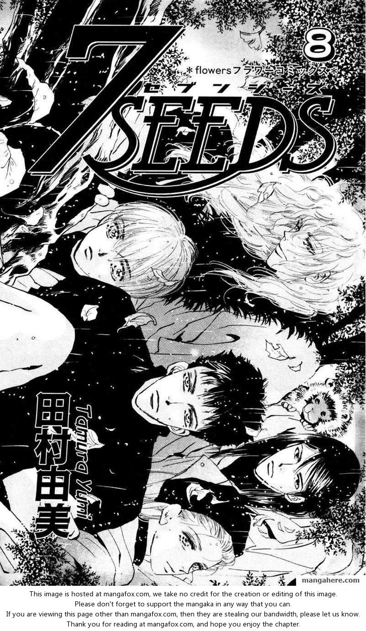 Read 7 Seeds Manga Online