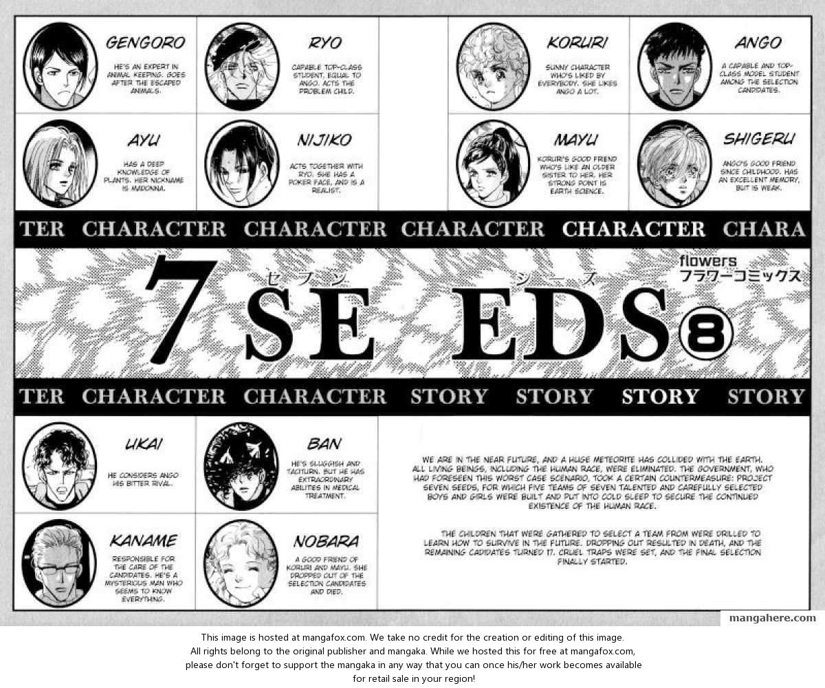 Read 7 Seeds Manga Online