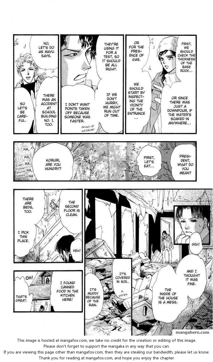 Read 7 Seeds Manga Online