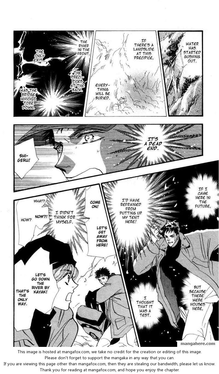 Read 7 Seeds Manga Online