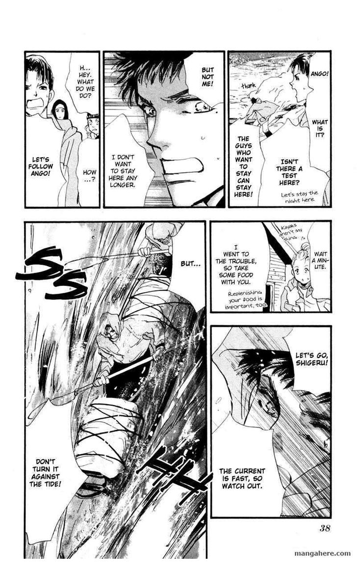 Read 7 Seeds Manga Online