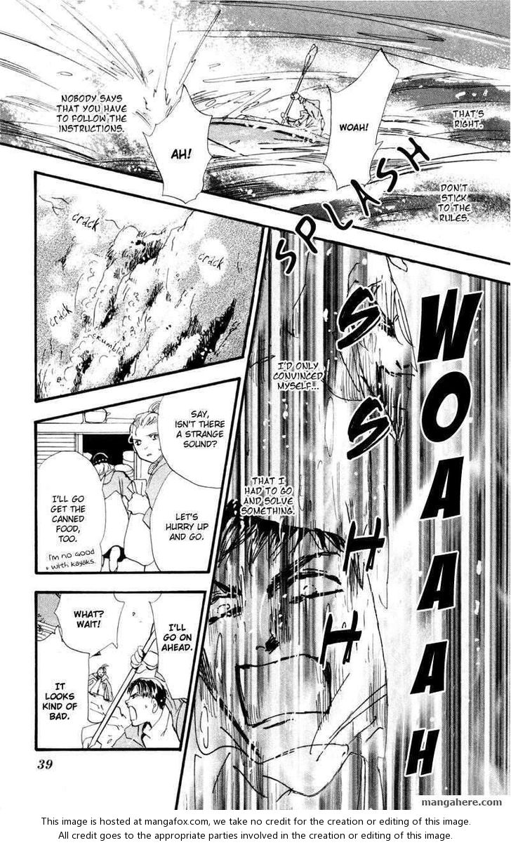 Read 7 Seeds Manga Online