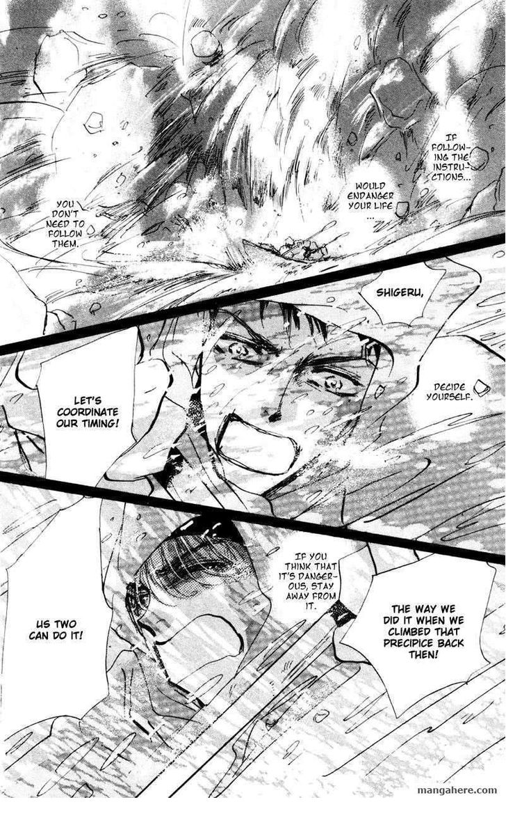 Read 7 Seeds Manga Online