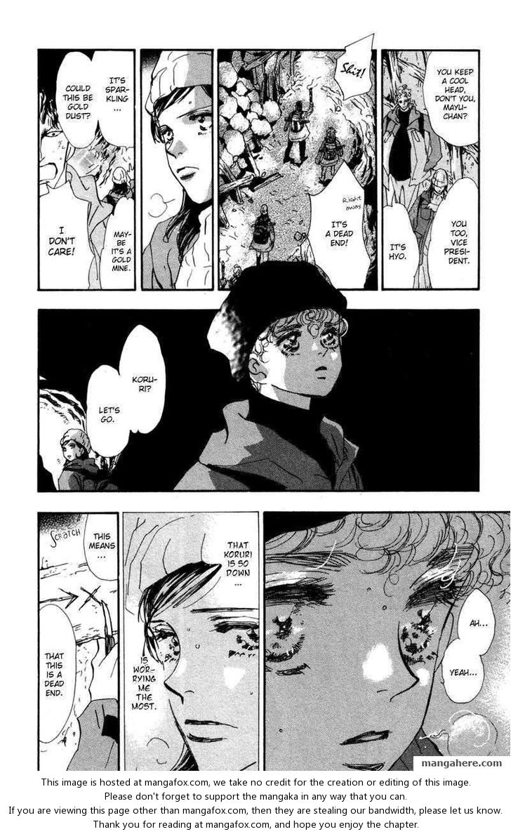 Read 7 Seeds Manga Online
