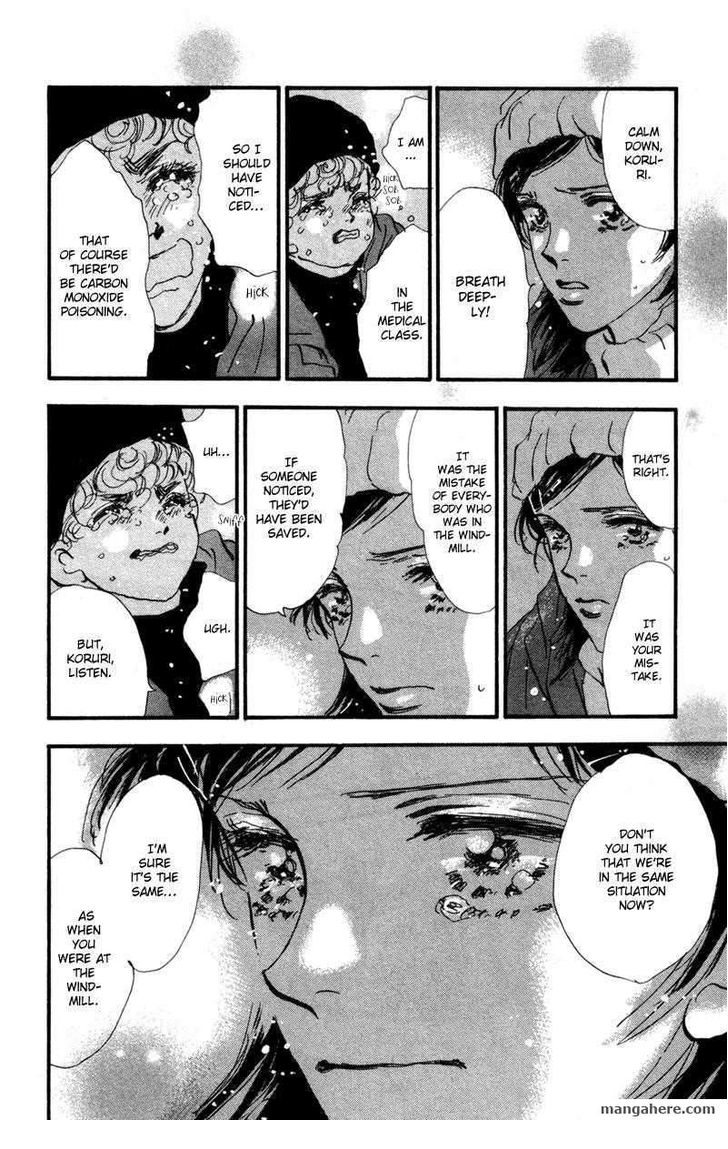 Read 7 Seeds Manga Online