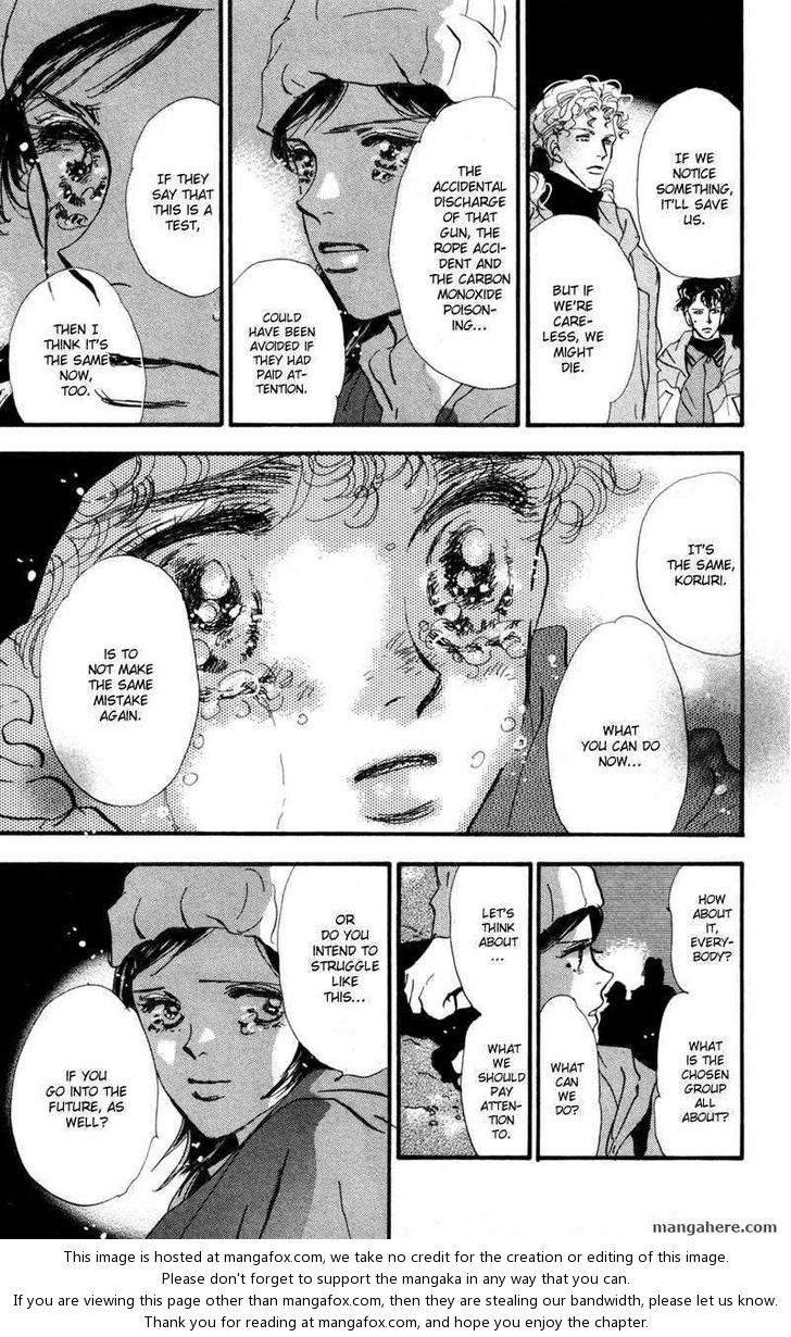 Read 7 Seeds Manga Online