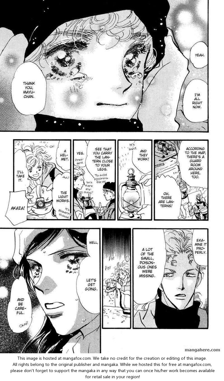 Read 7 Seeds Manga Online