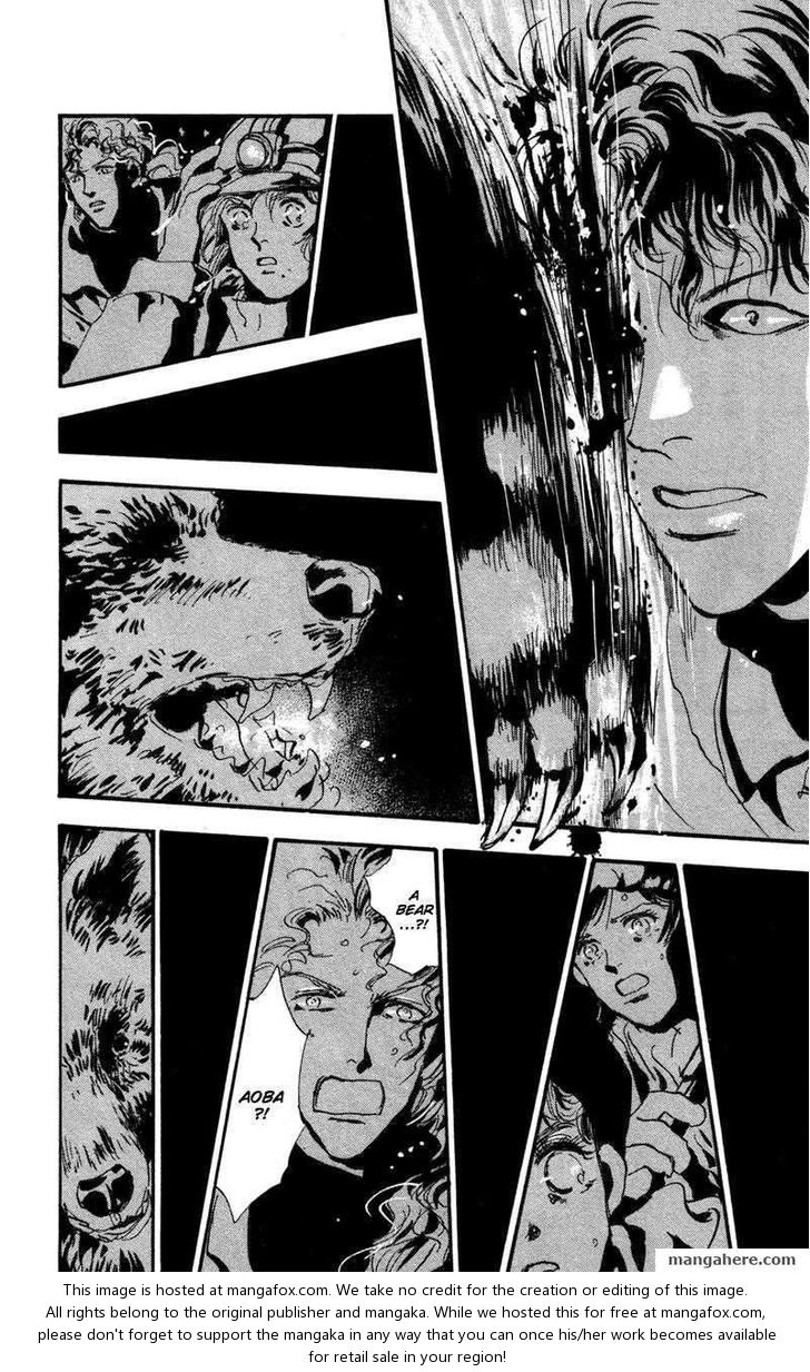 Read 7 Seeds Manga Online