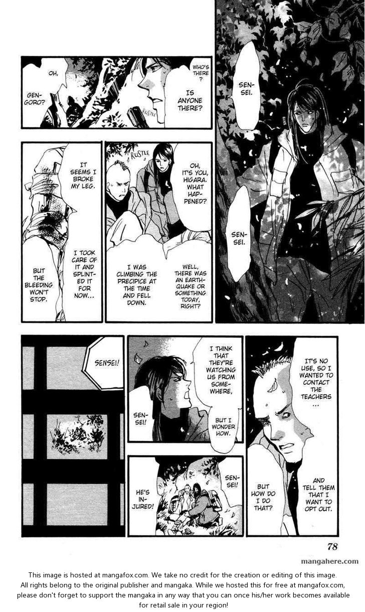 Read 7 Seeds Manga Online