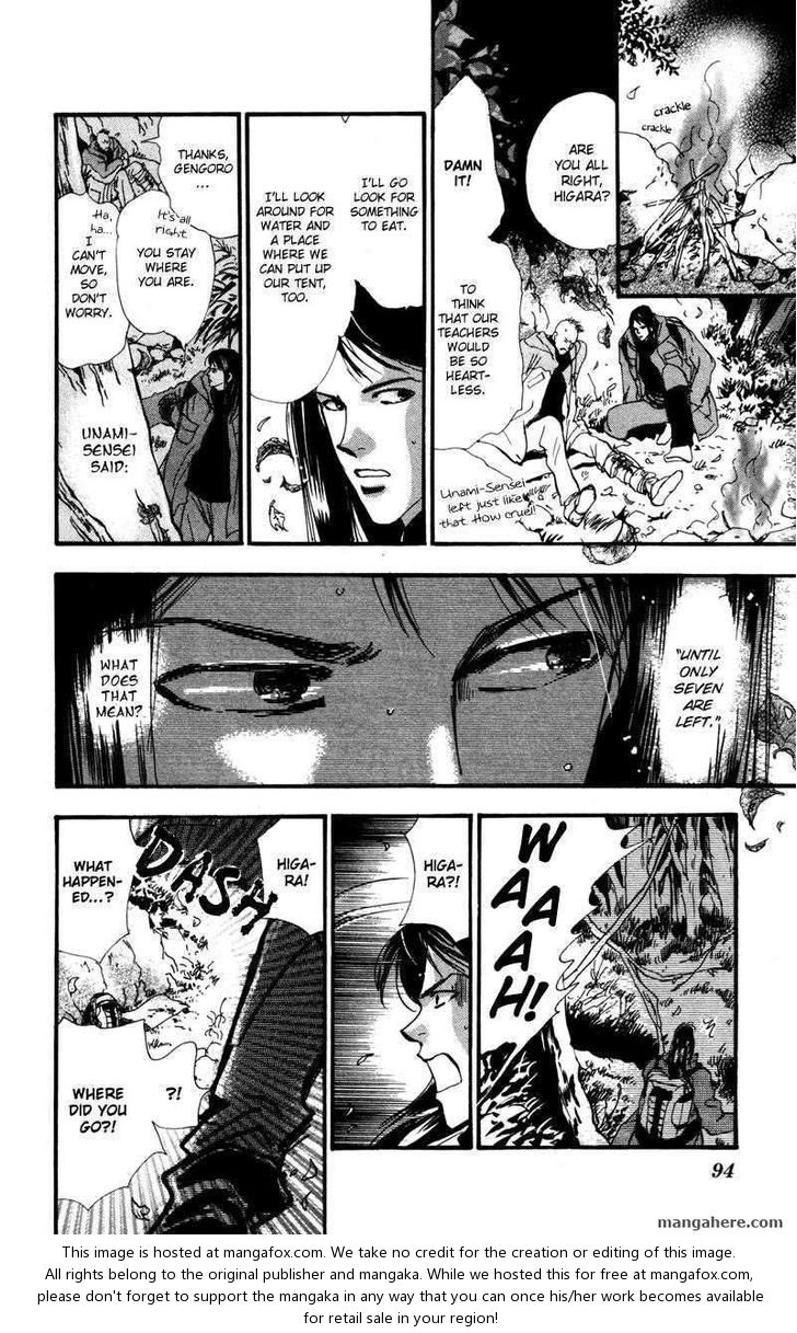 Read 7 Seeds Manga Online