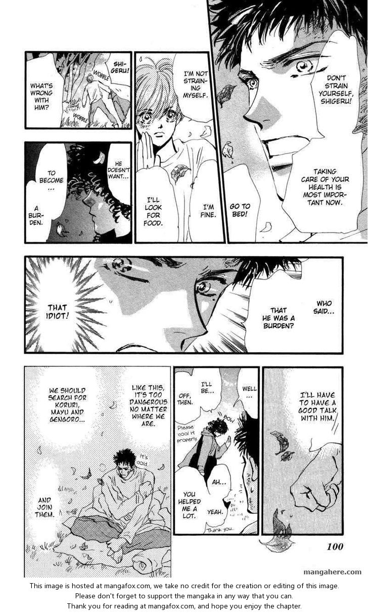 Read 7 Seeds Manga Online