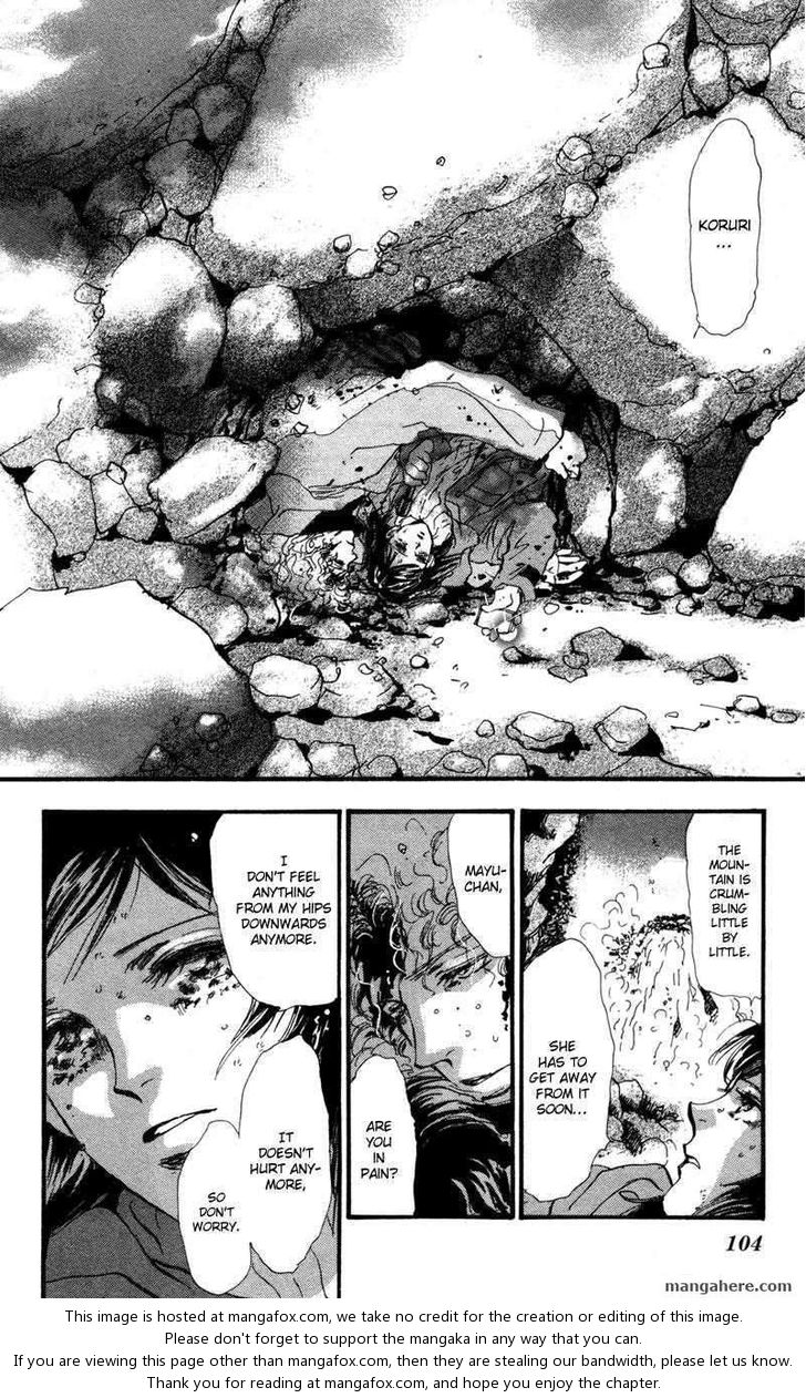 Read 7 Seeds Manga Online