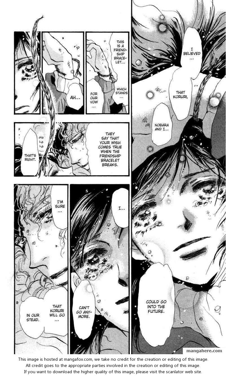 Read 7 Seeds Manga Online