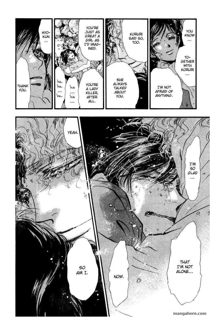 Read 7 Seeds Manga Online