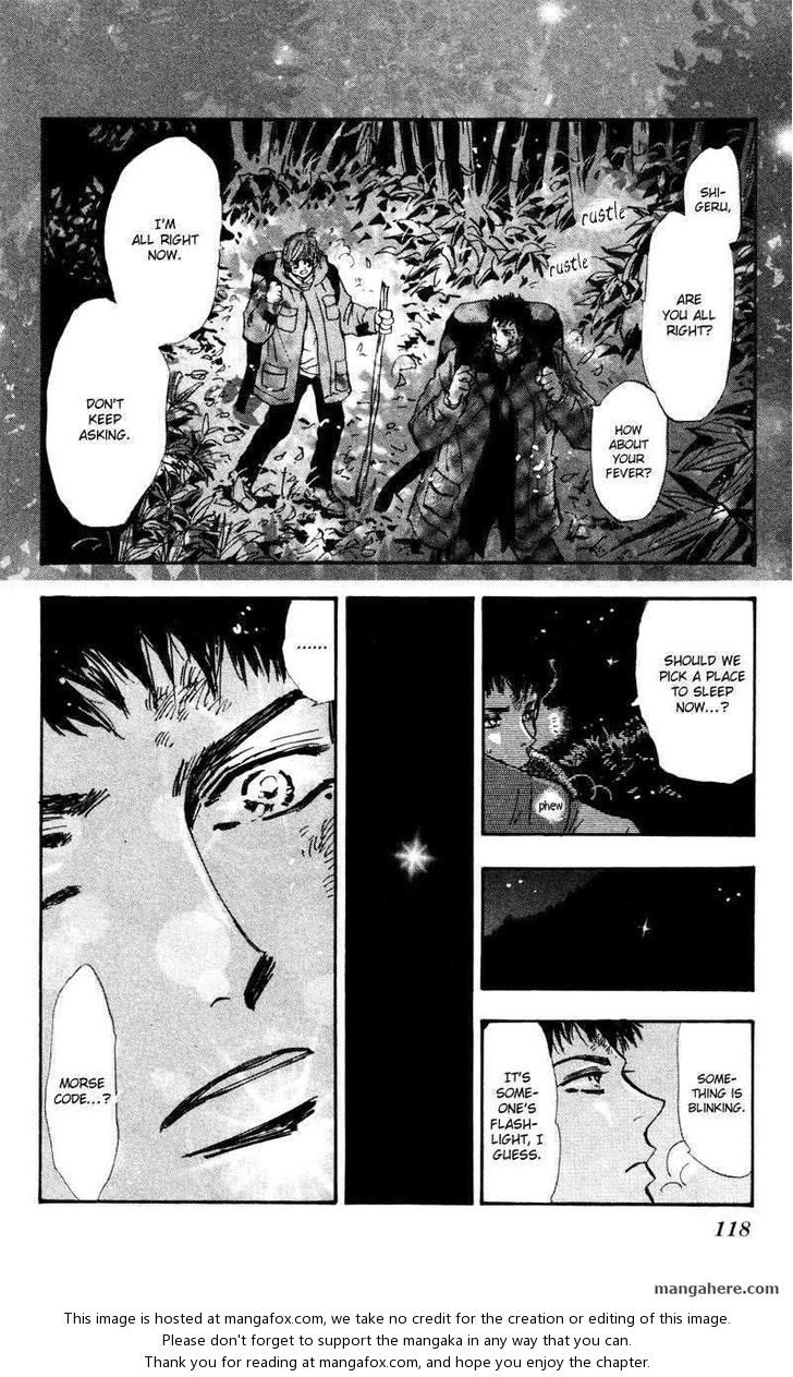 Read 7 Seeds Manga Online