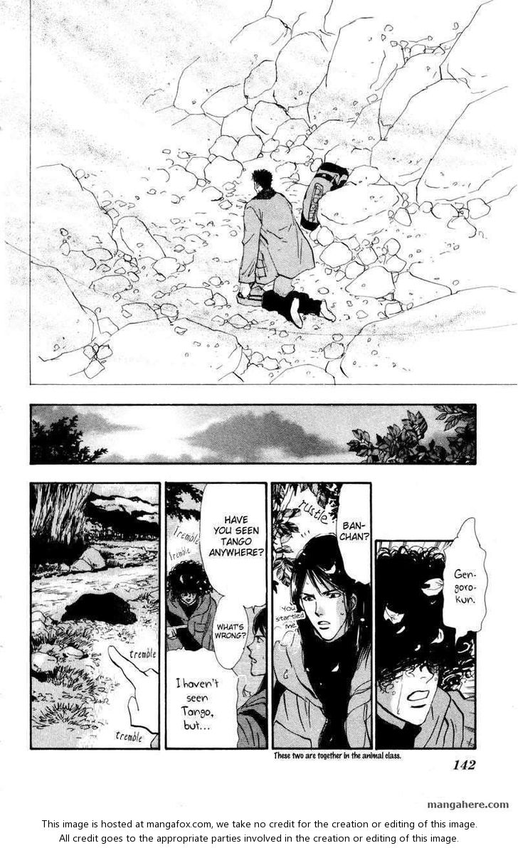 Read 7 Seeds Manga Online