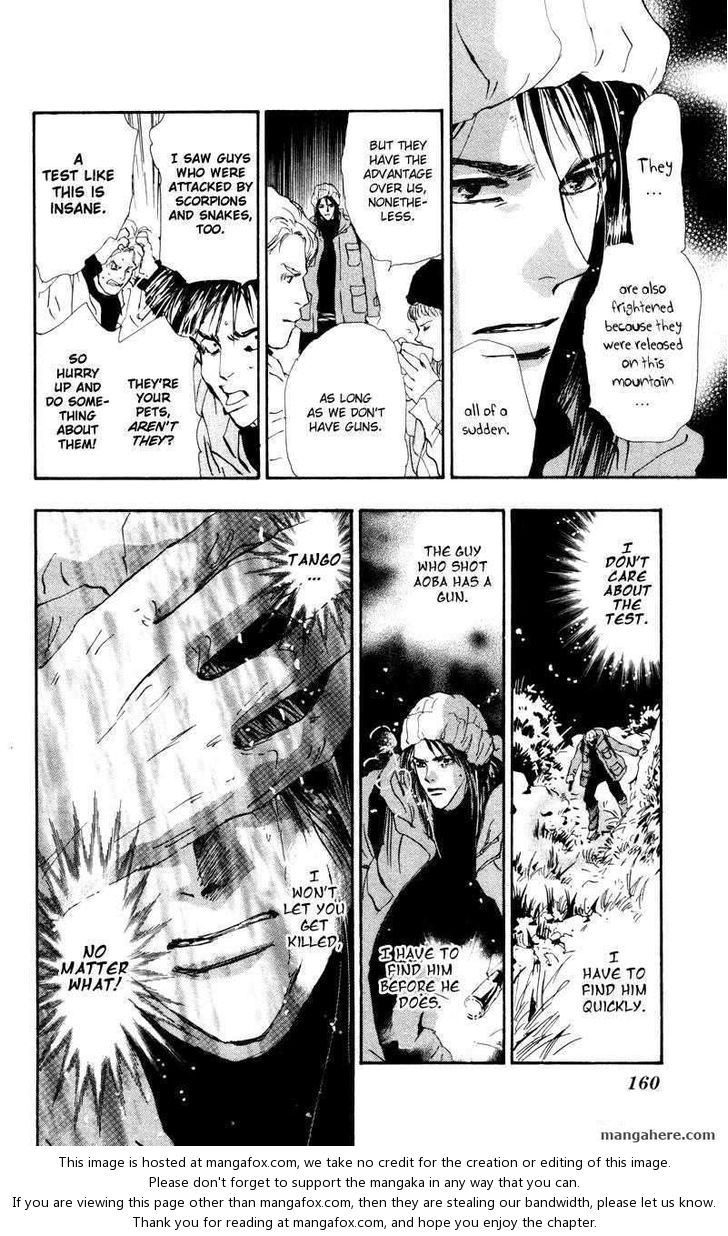 Read 7 Seeds Manga Online