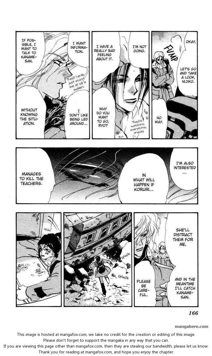 Read 7 Seeds Manga Online