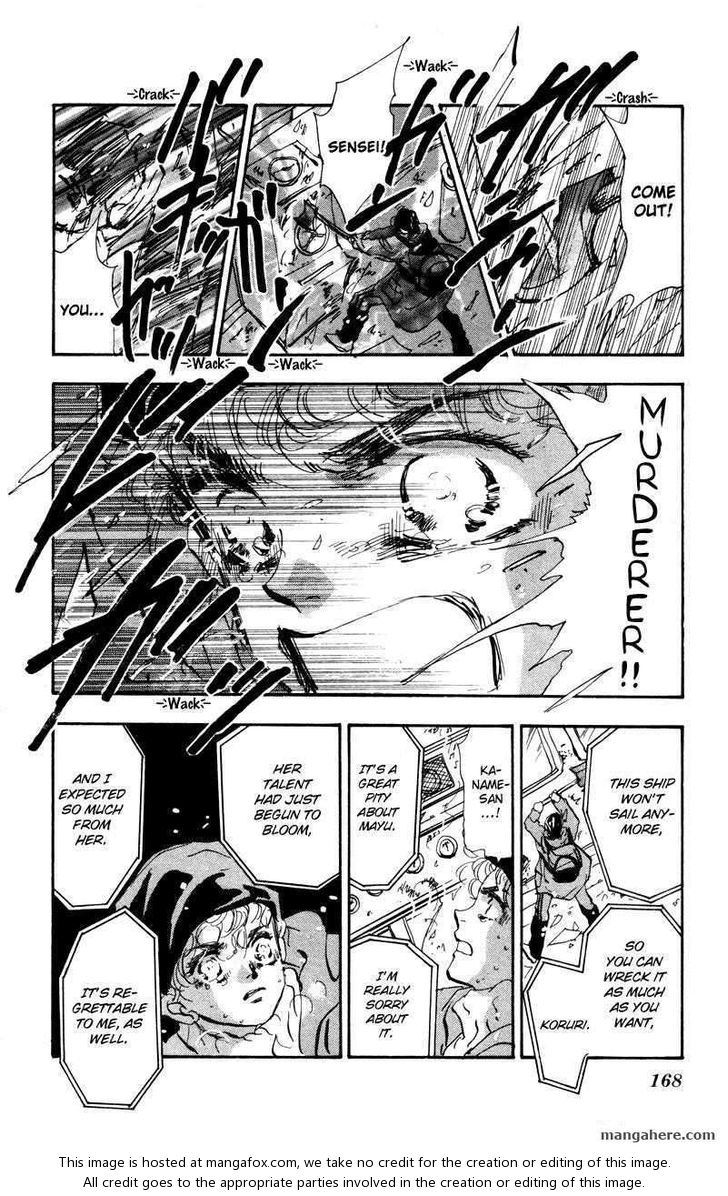 Read 7 Seeds Manga Online